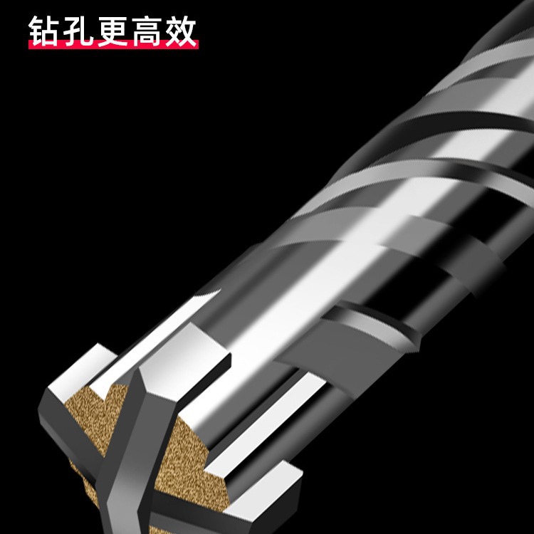 十字冲击钻头电锤穿墙过墙圆柄混凝土打孔高硬度合金四刃万能转头