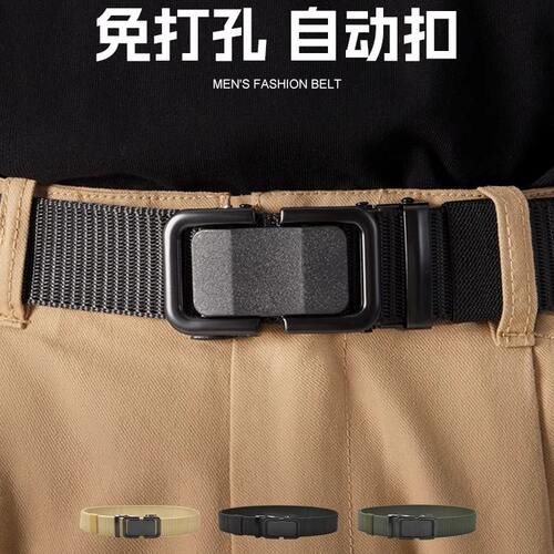 男士腰带潮年轻人帆布军训皮带自动扣编织尼龙休闲学生潮流裤腰带