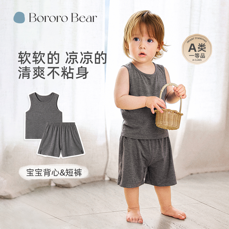 BororoBear儿童睡衣夏背心套装