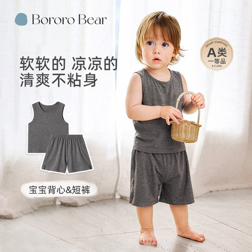 BororoBear儿童睡衣夏背心套装