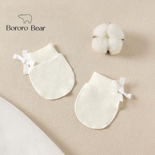 BororoBear婴儿防抓脸手套纯棉