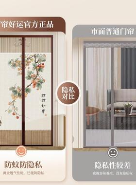 款隔断帘子免打孔磁防蚊门帘20纱2AOX5新强吸魔术贴门卧室入户门
