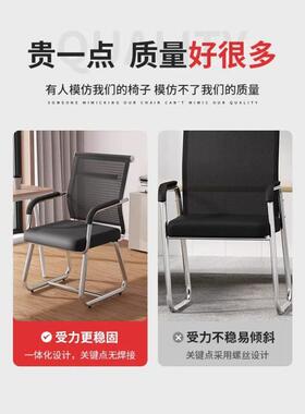 学电脑椅子办凳公座IXJ椅舒椅适久坐靠背子棋牌生宿舍子家用学习