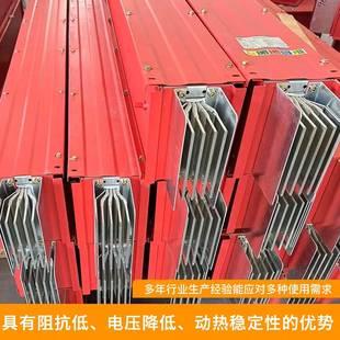 集母线槽封闭式 母线800A1200550A2000 型耐火防密火浇筑防水插接式