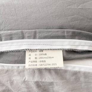 100全棉水洗被棉件纯棉褥子被罩学生套宿舍单人159999990x200x230