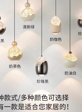 床头吊吊灯可升降简触控灯餐桌卧主意式极床头吊灯走廊UZW过道灯