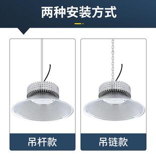 00w工矿灯led厂房仓库球场商场吊200WTVw工厂灯工业车节间能1照明