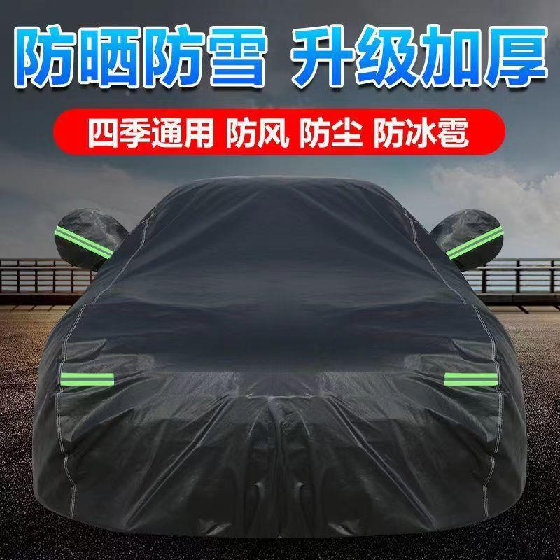 北京现X代车瑞纳朗动领771动ix35I2车5名图专用汽车车衣罩套防晒