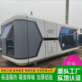 微型高端野奢太空仓民宿设计施工厂家户外海景房新型集成景观房屋