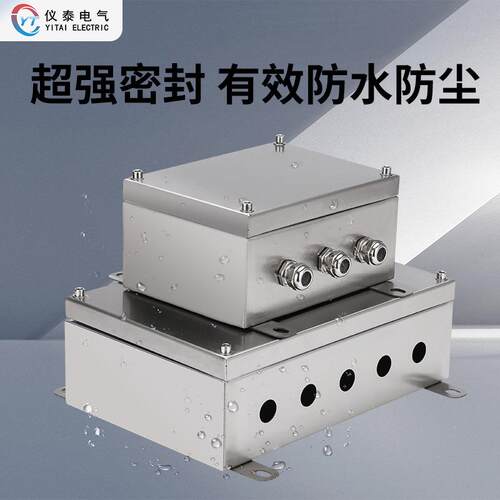 不钢接线箱室外防水分线盒户外三防01UK端子箱接线护盒箱防316锈L