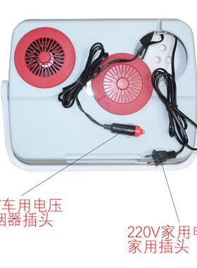 新款3ZSW2L车载冰冷暖箱车家两用箱用迷你小冷冰箱家制冷藏