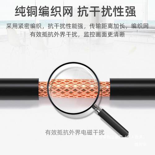 户5铜网外模拟监75视频线同轴铜芯显7示器线音频SYU5控高清电脑3