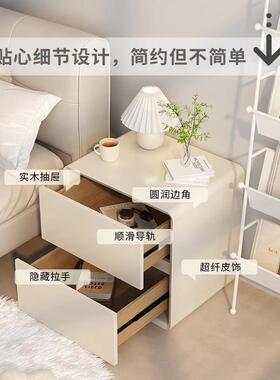 奶油风YFQ头柜室简约床现代实木床边柜免安落装地家用卧柜子收纳