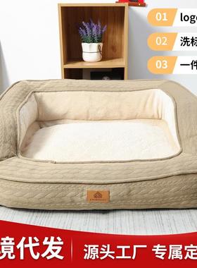 宠807物狗窝狗笼号四季通用狗床可拆大洗狗窝床窝春天大狗