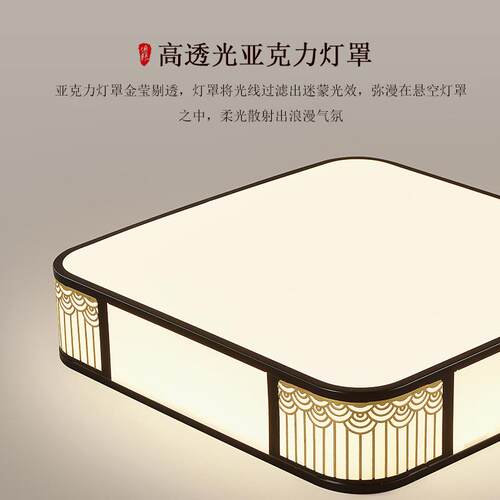 全PJT屋客厅组合中式客厅灯新厅灯简大约中主国风禅意餐厅卧室吸