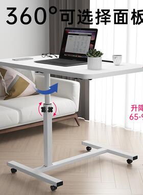 床边桌可动升降电WZA脑桌家人用卧室懒桌子学生宿舍床移上习学折