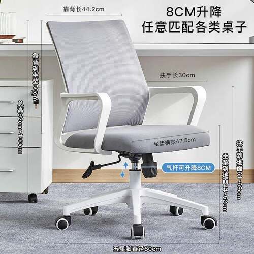 电脑椅久竞坐代舒适护腰家用会议室职员公F78SHTH6椅学生学习现简