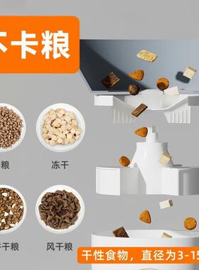 宠自动喂IOR食器视定频猫咪小狗投远喂器物时量智能投食器程