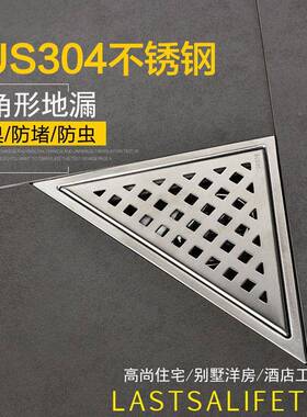 室阳JCC台大排量网格浴304不锈钢墙厕三地漏所防臭卫生间角形淋浴