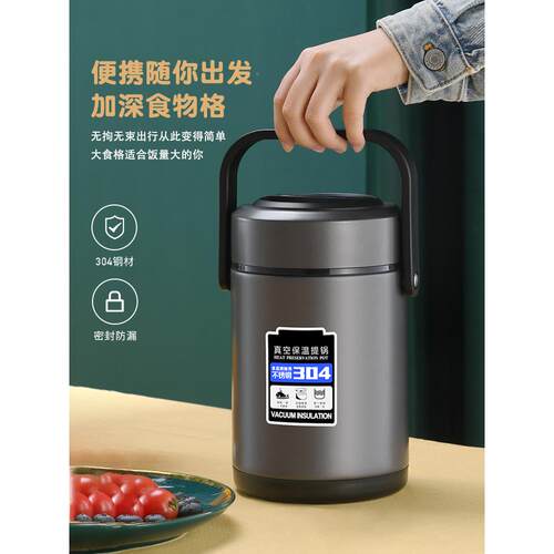 多层不锈钢保F96HST75饭盒上班族4小时2超长便携大容量学带饭温生