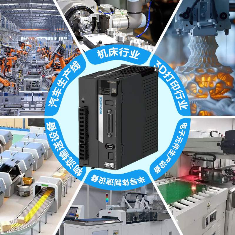 原装汇川 400/750/850/1000W SV630系列伺服驱动器+电机套装 220V