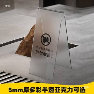 磨砂亚力庆落地169立式招A字广告牌牌小心地滑提示牌婚婚克礼迎宾