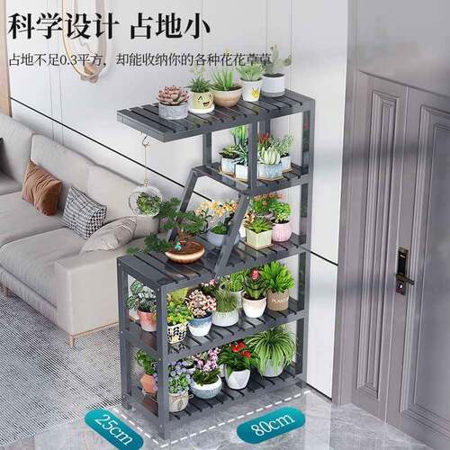 玄关花架子客厅落地F9698M5S置架物阳台菜架创意花盆托架式室内简