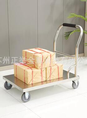 3024不锈钢拖平板车搬运车小推车货手拉车拉WIQ20固定手推车可