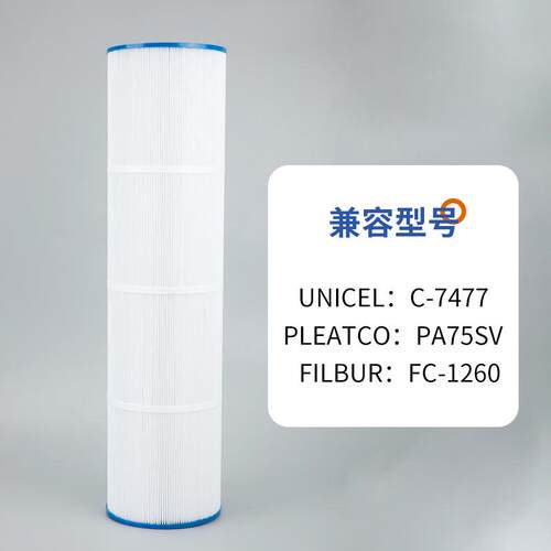 厂BGI家现货泳池滤芯H-Y滤PA75可SV折叠泳池滤芯水过滤可循环芯
