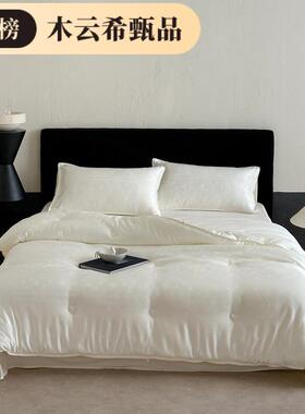 加2025菌蚕丝大豆中科抗提花被子被芯保暖冬被双人提花春秋厚LIJ