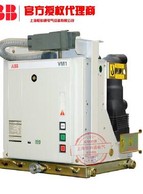 VD4真空断路器40.5kVVD44012-25P6