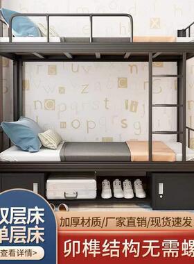 铁架床公寓床床宿舍双层床11.员工铁双人LKH床上下铺铁艺床.2高5