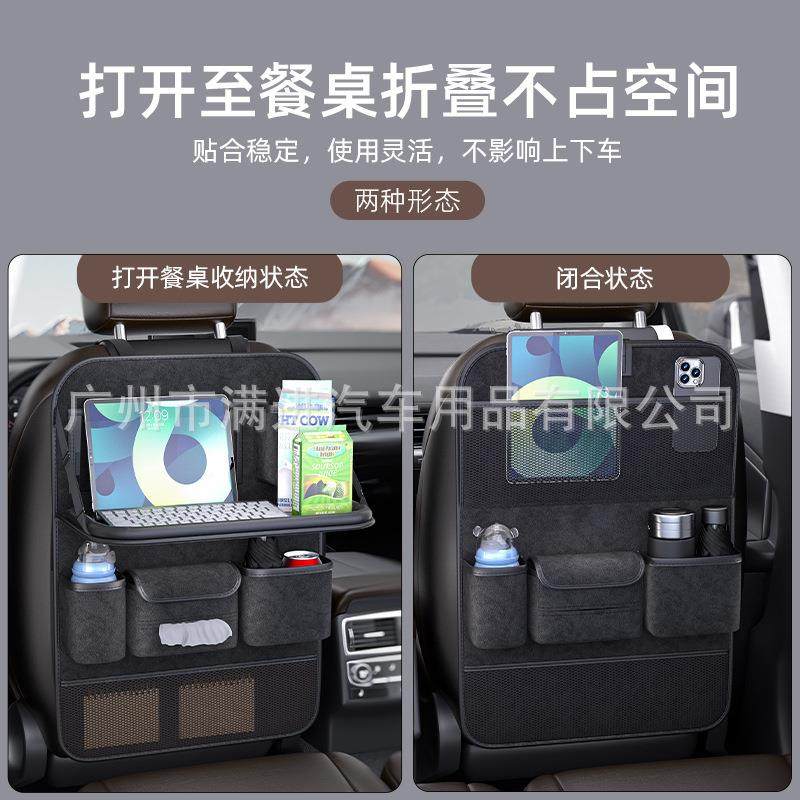 车载汽车椅背收物纳袋471车内置架多能座椅后功背叠餐桌储物袋通,农机/农具/农膜,其它农用工具,淘宝优惠券,粉丝福利购,淘宝优惠卷