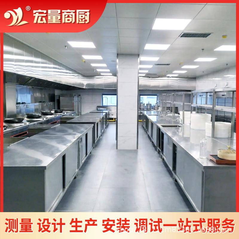 学房设备食堂工厂BBD工程设计商一用酒店校餐厅全套厨不锈钢站式