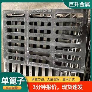 球墨铸铁雨排0水篦子40*500小区公园用铸铁855盖板市道政路水篦子