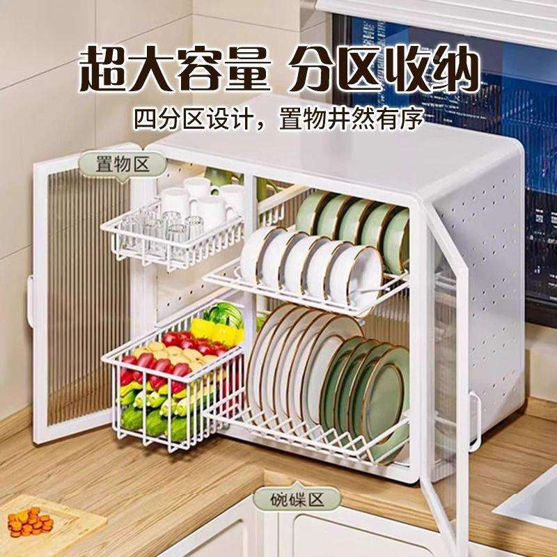 碟收纳架厨房家用餐具双层沥水碗碗筷防尘收多盒功能置物LK-SY碗