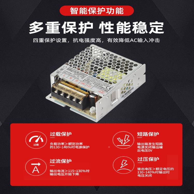 L直RS-5V超薄灯箱电源灯可调WM-LRS355V流工压业恒压带开关变器