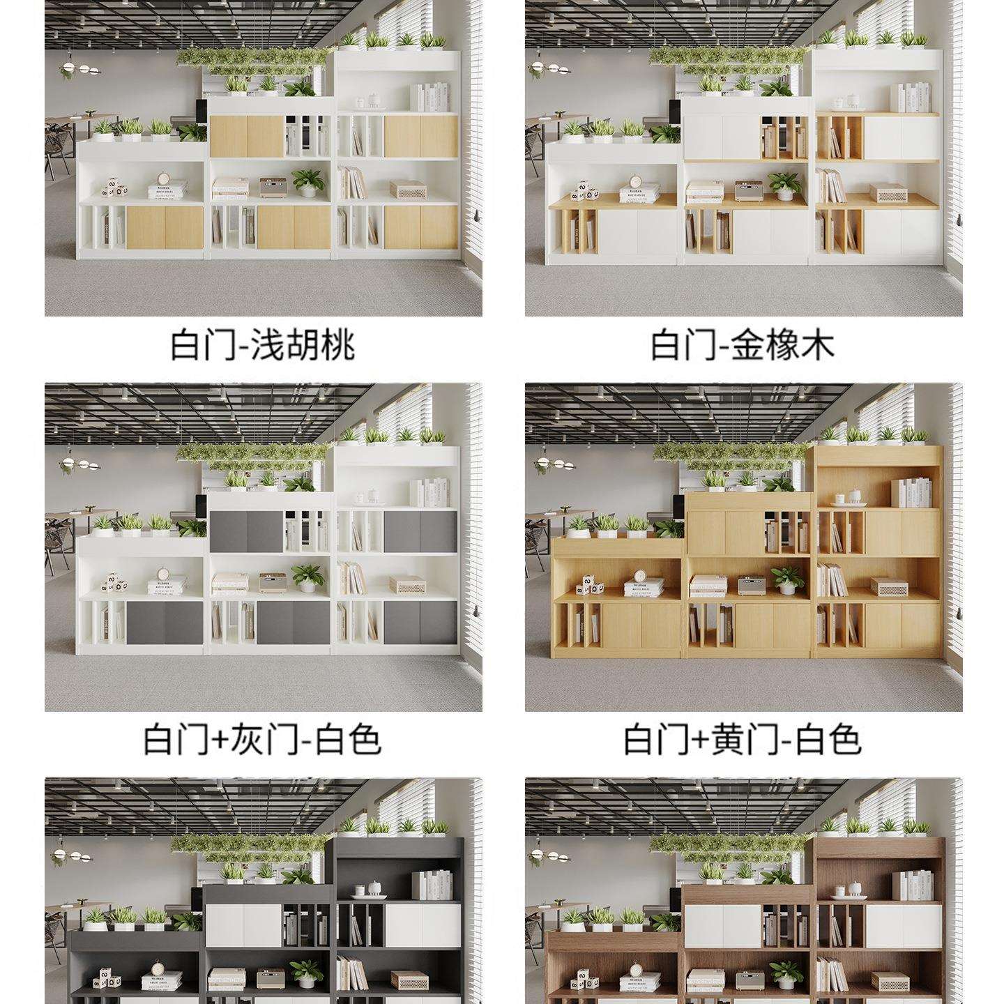 文办置公室断柜木质件柜985储物柜屏风装饰花槽柜物架工位遮隔挡