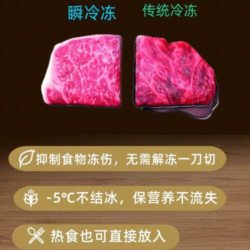 零主免解冻魔法冰柜下-度不结派UBK冰冰柜冰箱