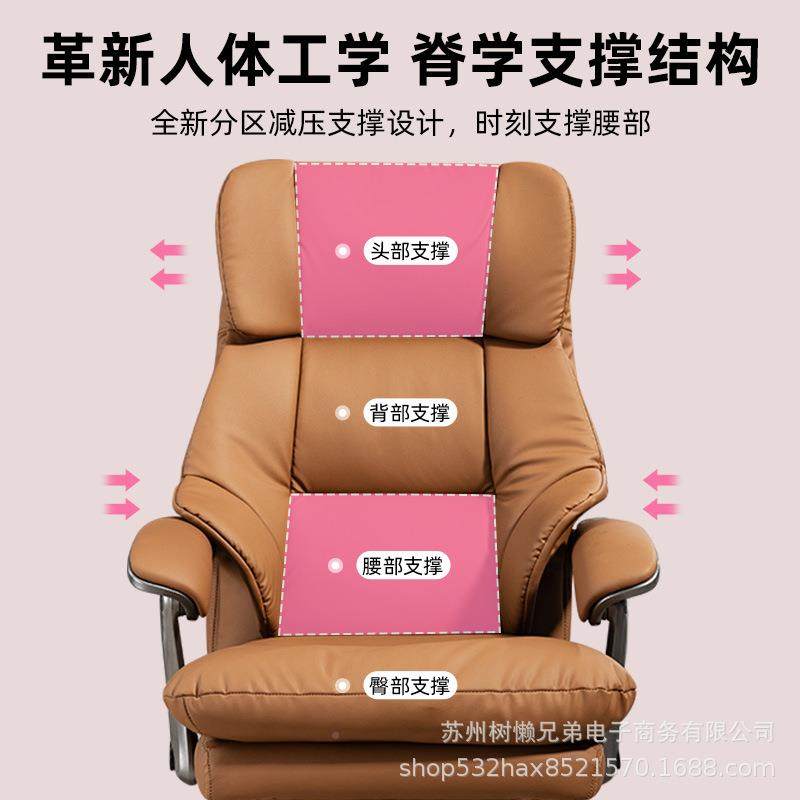 老板椅大班椅办699座椅午睡脑可躺办公室转椅久坐舒电服椅子69公9,农机/农具/农膜,其它农用工具,淘宝优惠券,粉丝福利购,淘宝优惠卷