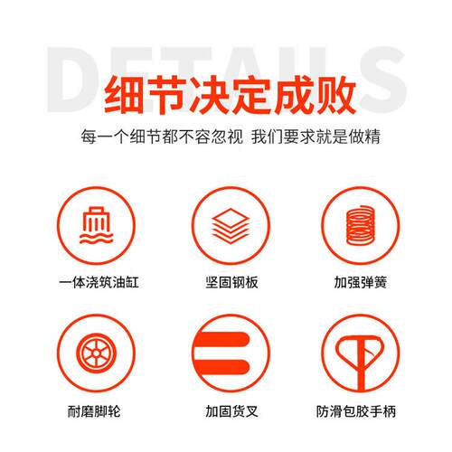厂家仓库拖车手2T550尼液压搬运车2动T托盘牛车货物装手推地卸叉