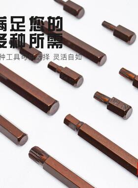 40pc批s手S2头提盒套装维修长内铁六角柄扳套筒梅花QUD高硬度机械