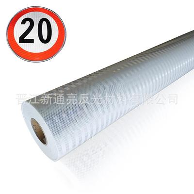 微棱镜亚克力四标类级超强反光膜高速公路志牌五类道A3900路交通