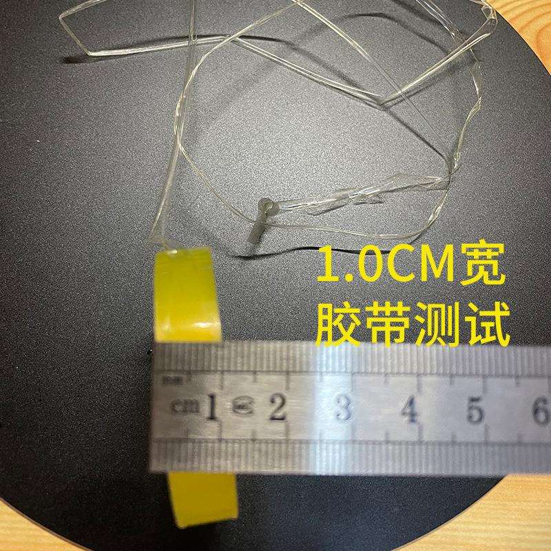 透明胶带小胶带文具胶带.IAV0-1.2带-18小号.学生小胶贴1小胶带透