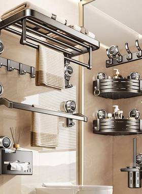 吸LTES-Y01盘物折叠浴巾架多功能免打孔卫生置架浴室墙纳上壁挂毛