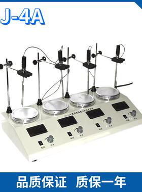 HJ-4AJ/BH加-6A/B（）四联磁力热CL0004搅拌器数显六联恒温电加热