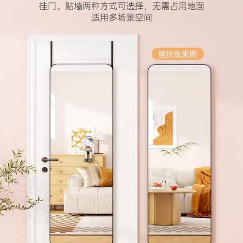 门后全身门镜挂穿衣镜子贴墙自粘985学生试家用墙宿舍女生卧室挂