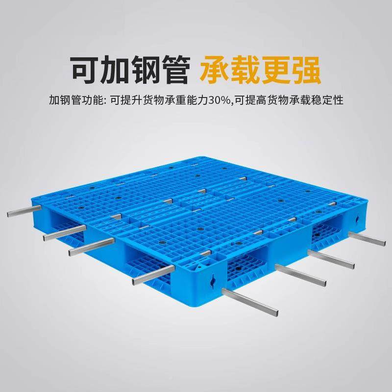 网格面叉网格双面车托板加厚物双流垫板仓库塑仓堆货货储架栈板工,鲜花速递/花卉仿真/绿植园艺,其它园艺用品,淘宝优惠券,粉丝福利购,淘宝优惠卷