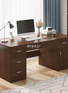 实木办公公室电脑桌家用书桌书屉房10037236抽学习桌卧室内写字桌