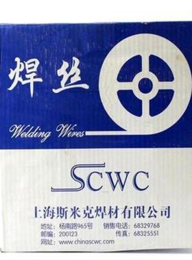 上TZX海斯硅米克S211青铜硅6焊丝ERCuSi-A青铜焊丝SCu650气保焊丝